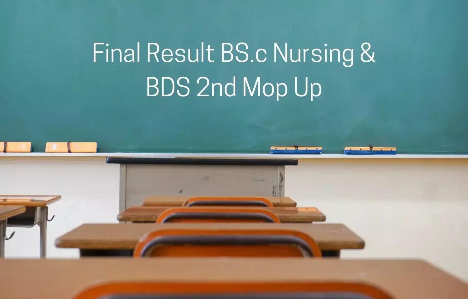 MCC Releases Final Result Of NEET Counselling 2nd Mop Up Round For BDs, BSc Nursing Admissions