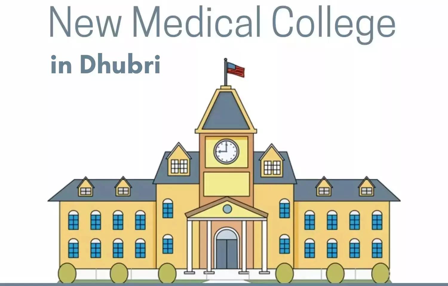 Assam Gets NMC Approval For New Medical College In Dhubri