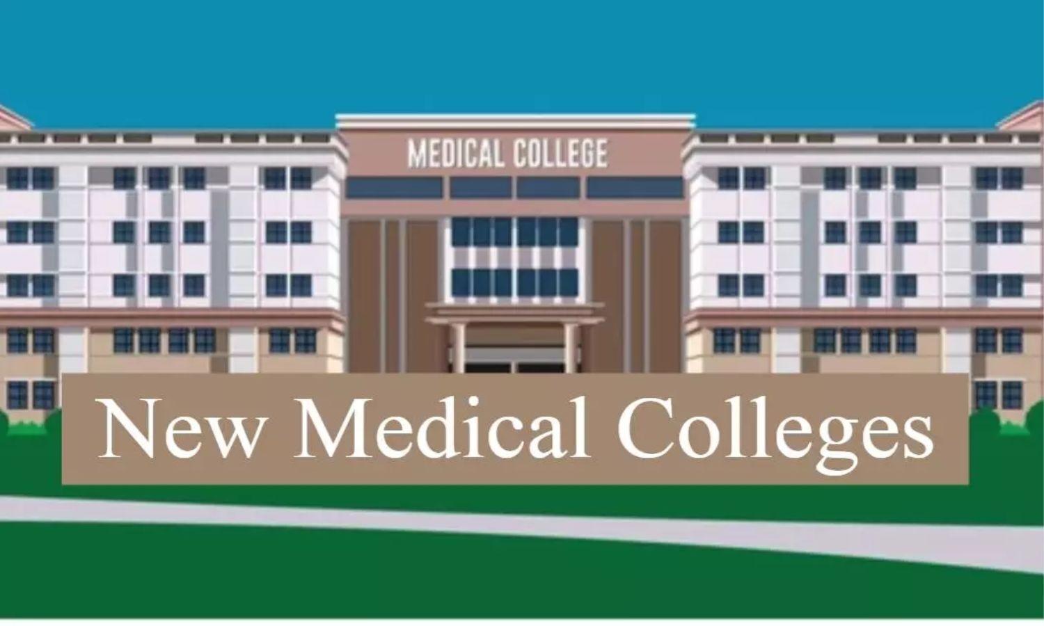 Health Ministry Approval To 8 New Medical Colleges In Maharashtra, 800 MBBS Seats To Be Added